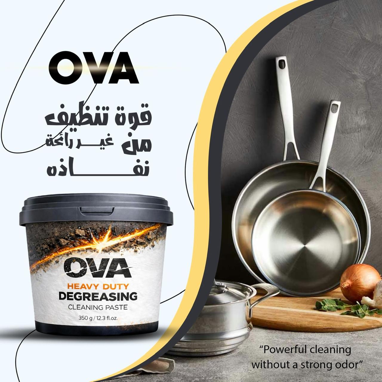 حلل ستانلس ستيل نظيفة بعد استخدام OVA
